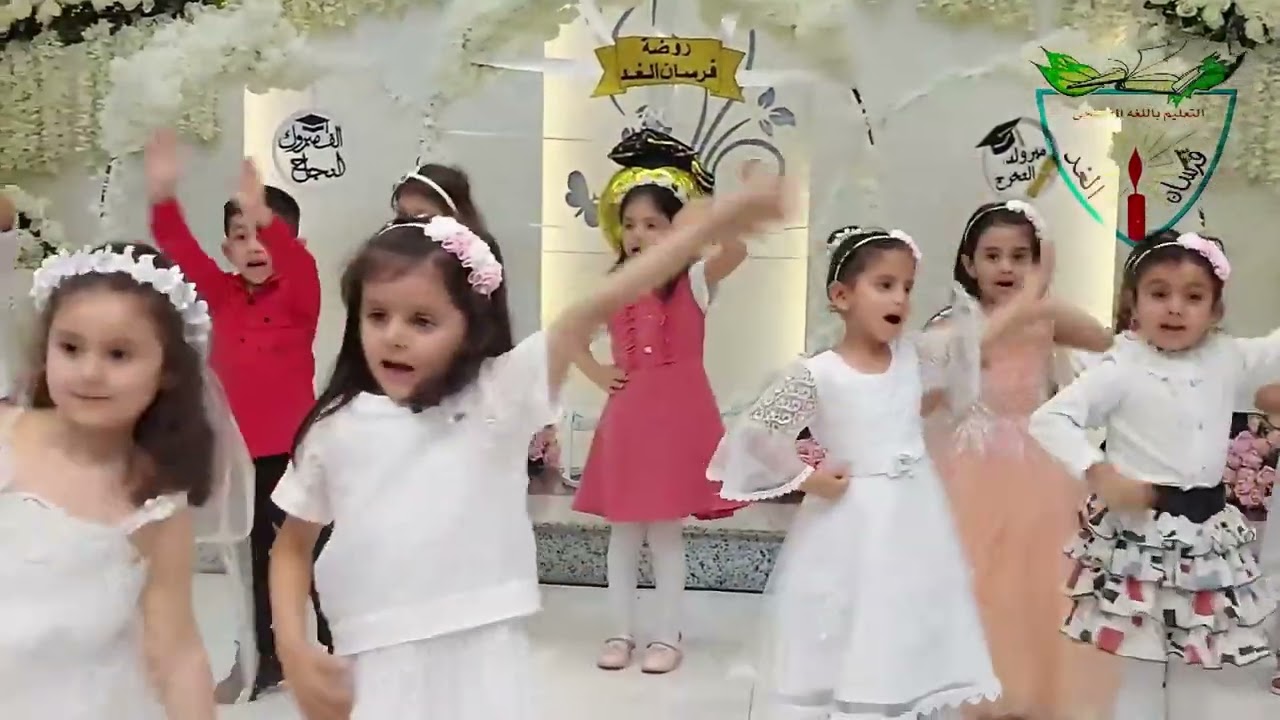 10- أنشودة مشوار العمر من الحفل الختامي للعام الدراسي 2024 (روضة فرسان الغد الخاصة)