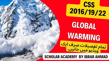 Global warming | causes of global warming|css general science and ability| by ibrar ahmad