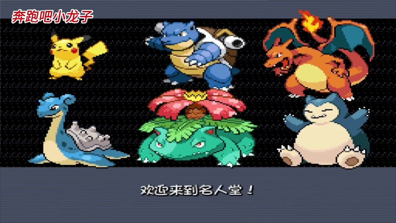 这才是小智的首个冠军奖杯！橘子群岛剧情结束，下集 #手机游戏  #宝可梦燃之智  #口袋妖怪  #神奇宝贝