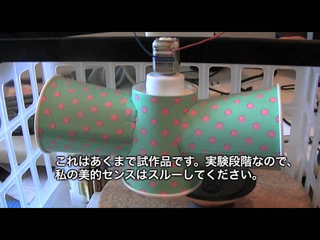 VOCE SPIN ロータリースピーカー シュミレータ レスリースピーカー 回転スピーカーつくってみた！ レスリーにあこがれて・・・ - YouTube
