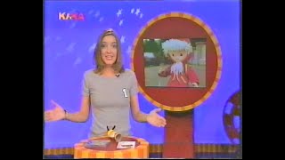 Sandmnnchen      Mdr  Kika Kinderserie es 09092001