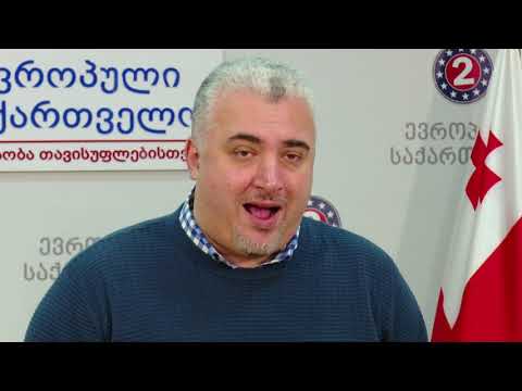 პირველ რიგში ქამრების შემოწერა უნდა დაიწყოს მთავრობამ და ბიუროკრატიამ - სერგი კაპანაძე