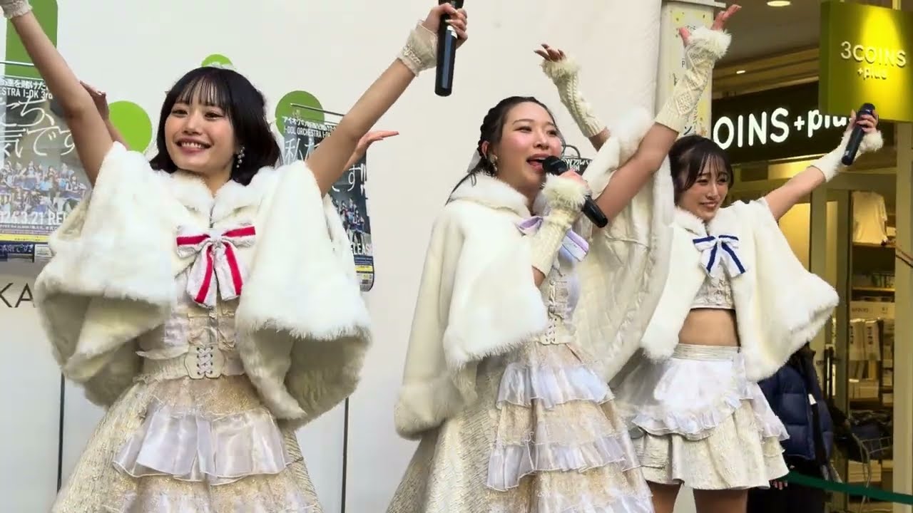 2026.01.24 アイオケ「Miuse」| 3rdアルバム『私たち、本気です！！』リリイベ @ ララガーデン春日部 2部