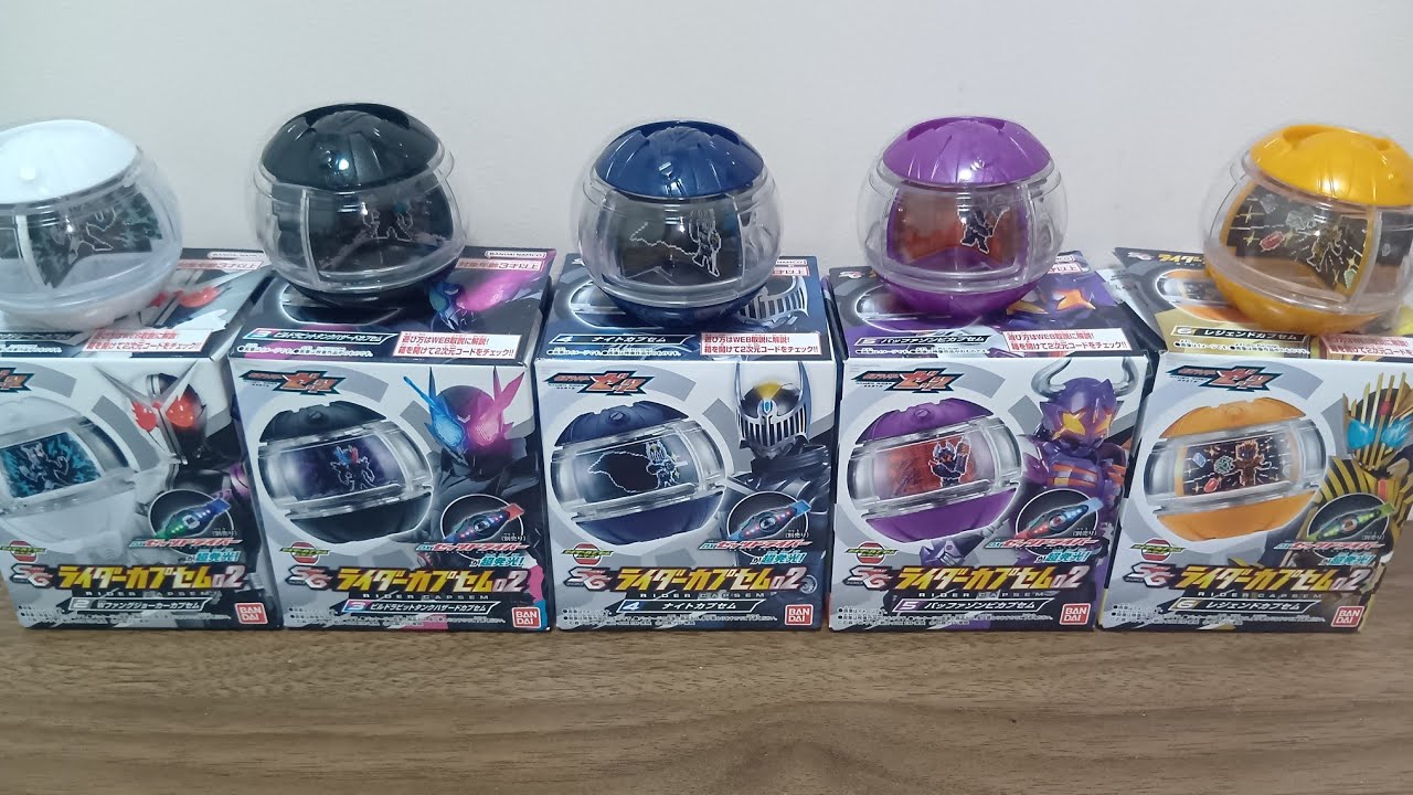 SGライダーカプセム02!ラインナップ、リカバリー抜いての5種!Wファングジョーカー!ビルドラビットタンクハザード!ナイト!レジェンド!