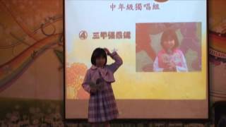 直潭之星決賽三甲小妮優勝