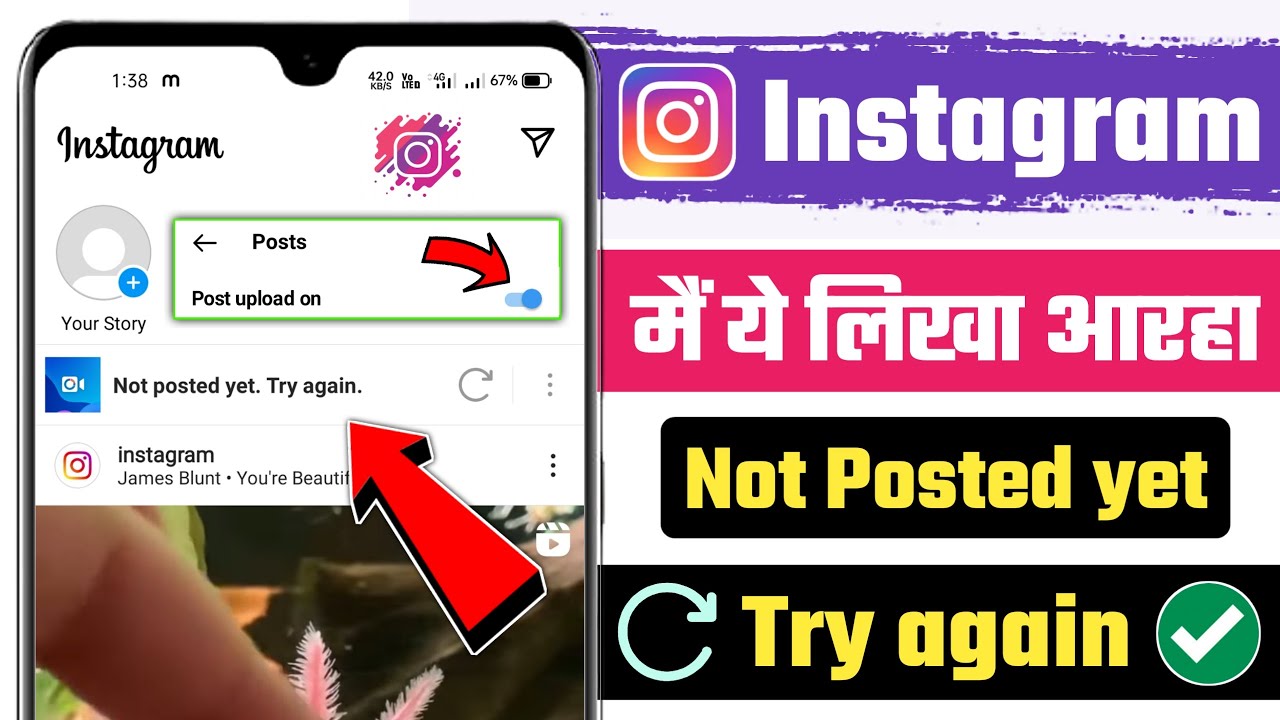 Fix Instagram not posted yet try again instagram not posted problem