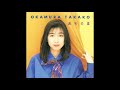 岡村孝子 卒業(Album Version)