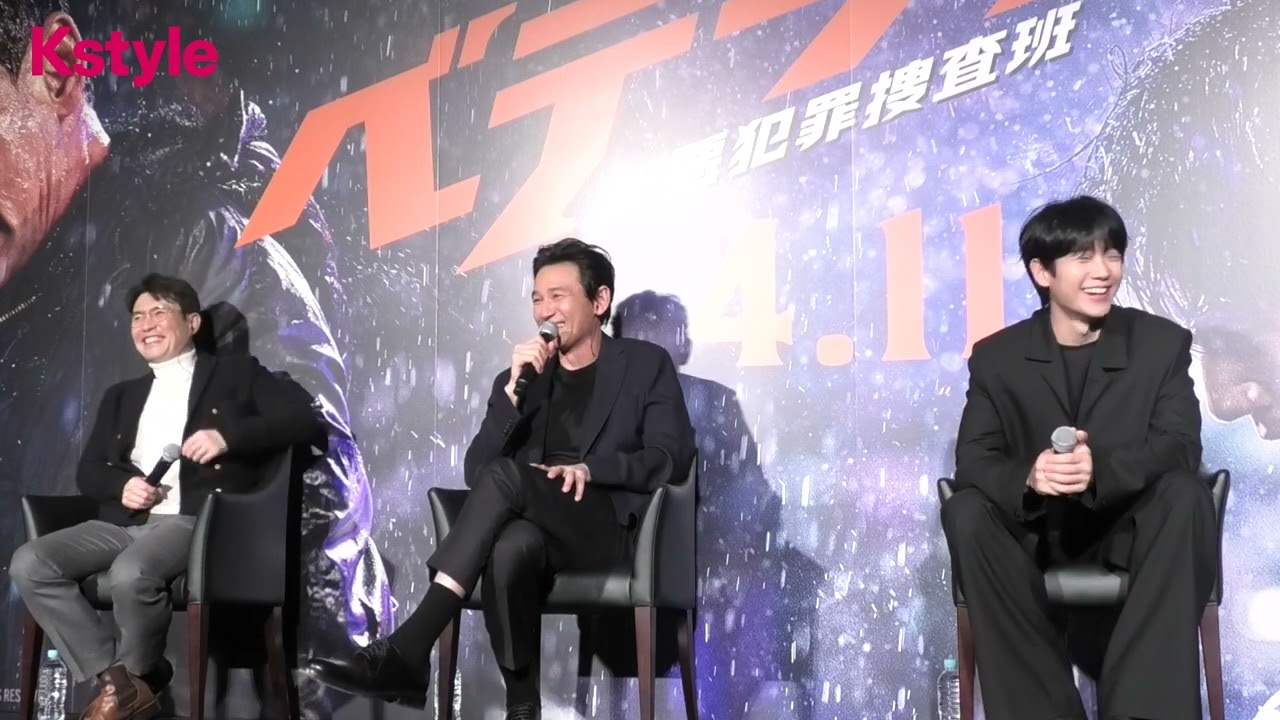 ファン・ジョンミン、新入りのチョン・ヘインをベタ褒め！？理想の“ベテラン像”も…来日会見の模様をフルバージョンで大公開！