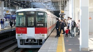 リニューアル車！山陽5000系5702F 直通特急 阪神本線・西宮駅