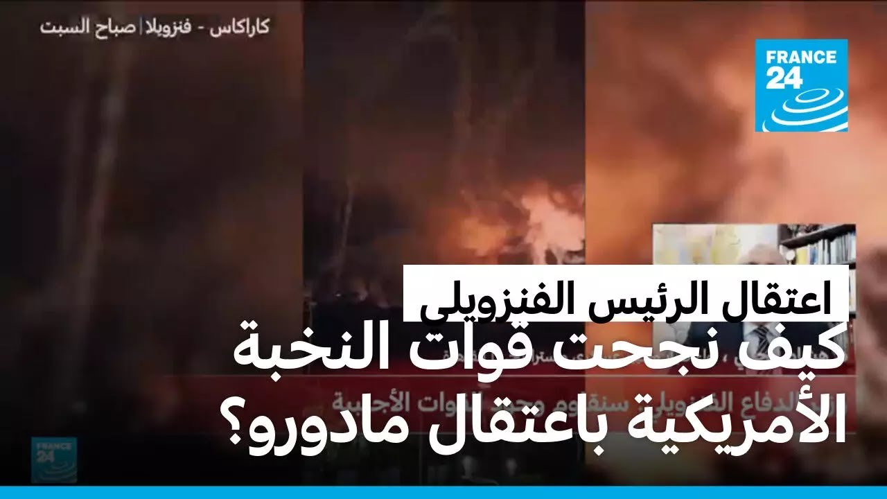 ��� ���� ���� ������ ��������� ������� ������ ����������
 - نشر قبل 34 دقيقة