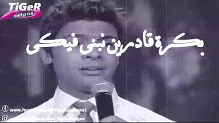 أحمد جمال - حالات واتس