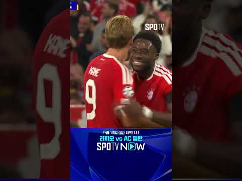 [<strong>UCL</strong>] '강력한 레이저 한방' 알폰소 데이비스의 원더골 (09.11)