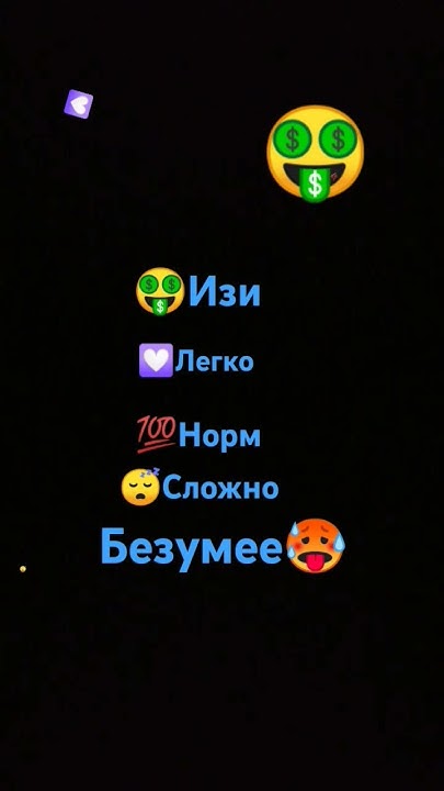 безумее🥵 - YouTube