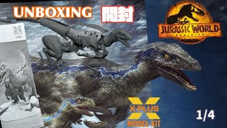 X-plusジュラシックワールド ラプトル 「ブルー&ベータ」 プラモデル mqdefault.jpg