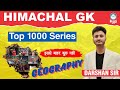Himachal GK Geography |  MCQ | HP POLICE | फर्श से अर्श तक | Darshan Sir