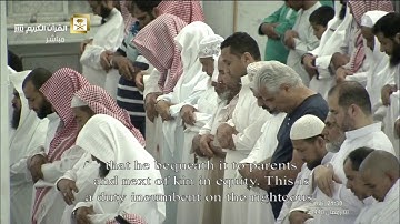 الشيخ عبدالله الجهني يبدع ويمتع في الليلة الثانية لتراويح الحرم المكي 1440 من سورة البقرة