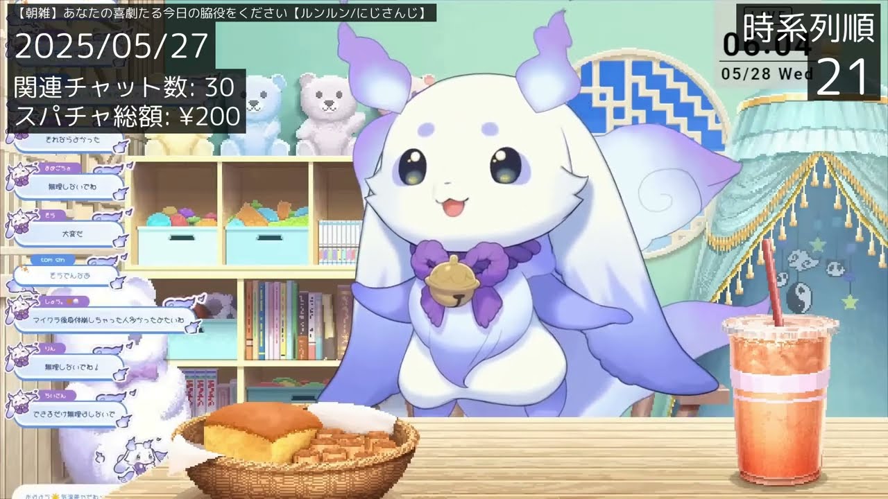 くしゃみ全集】ルンルン(るんちょま) 2024-2025/07/19 - YouTube
