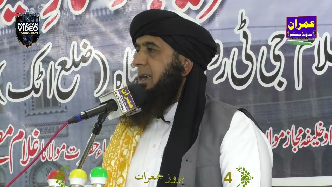 حضرت مولانا ضیاء المحسن صاحب اپنے خیالات کا اظہار کرتے ہوئے4.12.2025