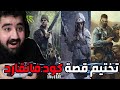 تختيم قصة كود فانقارد كامله في جلسة وحدة  😱🔥