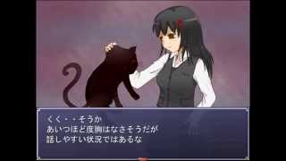 【実況】喋る猫ともう一度不思議な世界に･･･【夢幻影 迷】part1 screenshot 5