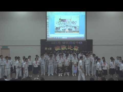 2014年深齋中學班歌比賽 - 高三文（相信自己）