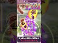 【ごまおつ】アストラルゲート