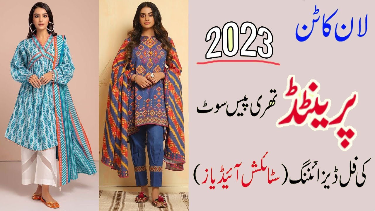 Lawn cotton 3 Piece Printed Full Suits designing 2023 | Printed suit design