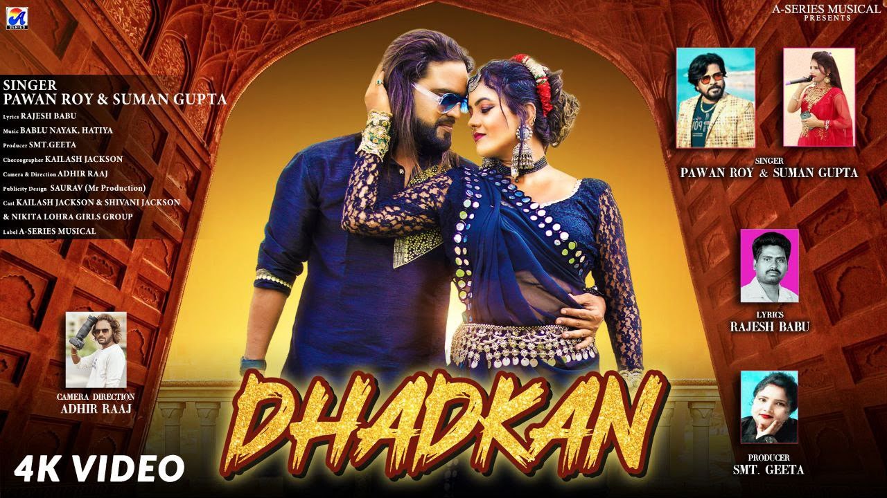 Dhadkan I New Romantic Song 2022 I Pawan Roy I Suman Gupta I Kailash I Lyrics Rajesh Babu I 4K Video