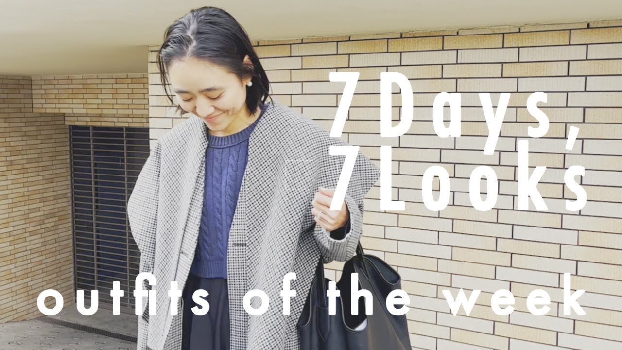 LOOKBOOK] Kaneko Aya introduces a week's worth of outfits with