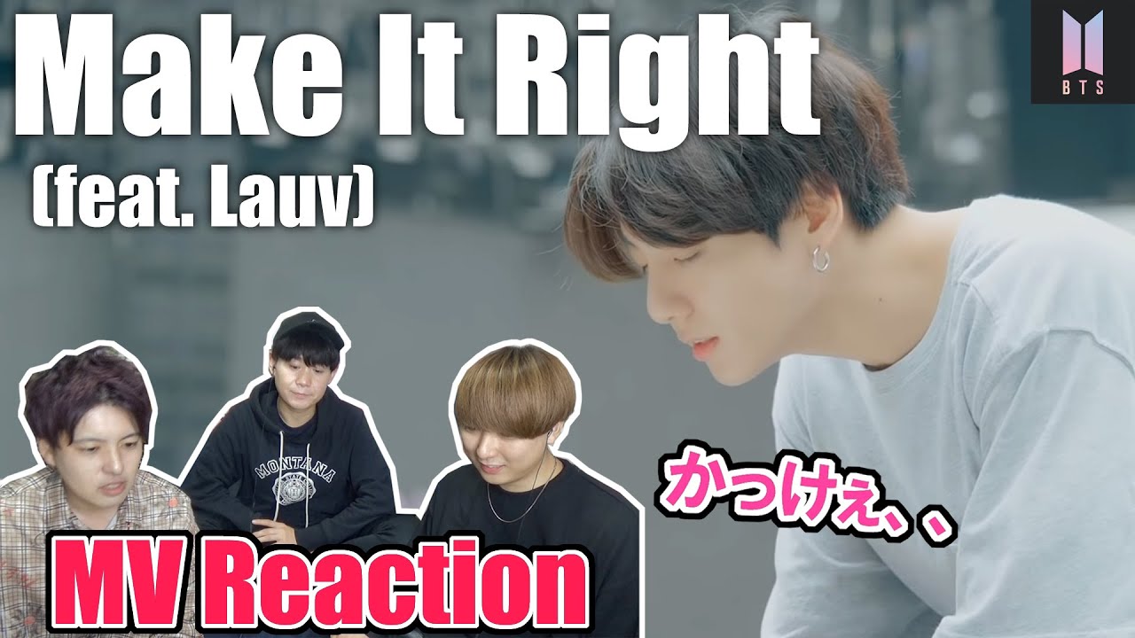 BTS (방탄소년단) 『Make It Right (feat. Lauv)』MV 1st Reaction!!!