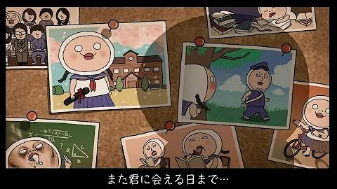 暗殺教室 また君に会える日