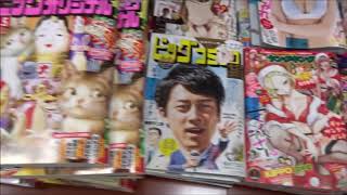 コロコロイチバン! 2020年 02 月号 お宝7大付録【小学館】