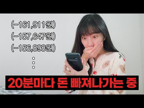 외국에서 절대!! 카드 사용하면 안되는 이유