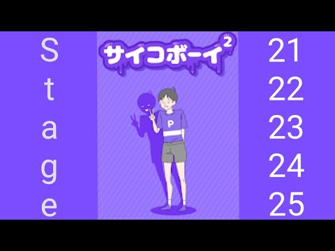 Stage 21, 22, 23, 24, 25 - Game Psycho Boy 2 - YouTube