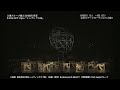 K-BALLET Opto『シンデレラの家』池袋公演ダイジェスト映像