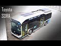 The future of the bus! [Toyota SORA]　未来のバス