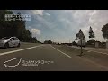 TOYOTA GAZOO Racing 脇阪寿一 & 小林可夢偉「サルト・サーキット解説」2015年