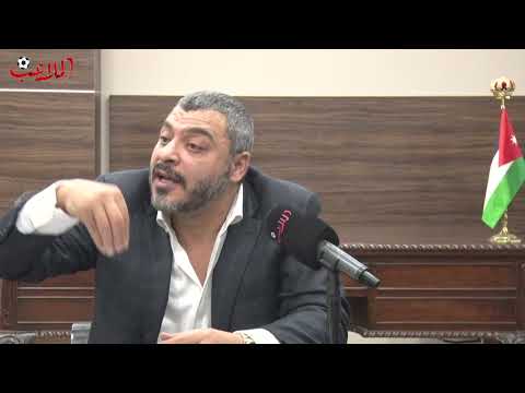 الرئيس السابق لنادي الوحدات يوسف المختار يكشف المستور للـ الملاعب في لقاء ناري الجزء الأول 