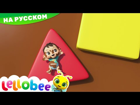 Учим цифры и цвета! | Мои первые уроки | Детские песни | Little Baby Bum