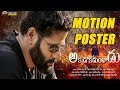 Akkadokkaduntadu movie motion poster  latest telugu movies  tollywood  dot entertainment