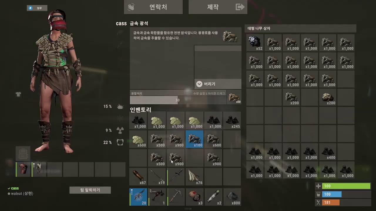 korean rust