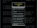 68 imaginary numbers are not imaginary. 허수는 허구가 아니다.비유 #quantum#physicalchemistry #imaginarynumber
