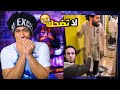 ضحكني شكرا 39 ميمز عليليو وتربون اذا ضحكتني اعطيك رويال باس