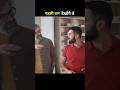 sabse Jyada Jhooth bolane wala Shabd kaun sa hai#facts #shorts #youtube