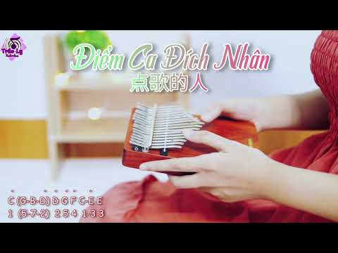 Video Điểm Ca Đích Nhân (点歌的人)- Hải Lai A Mộc (海来阿木) -... - youtube