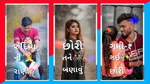 Arjun R Meda Status•Vk Bhuriya Status•Rahul Bhuriya Status•ParulRathva Status•Jasvant Patel•BharatHD