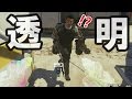 【COD:AW】最強ボットは透明人間に気付くのか？ ［実験］