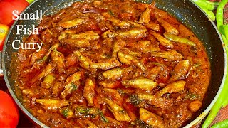 Fish Curry || Nellore Style Fish Curry || Illai Chepala Pulusu || Small fish Curry Recipe In Telugu