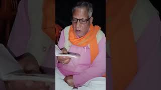 #chandrabhushanpathak #kathavachan #ramayankatha #sundarkand #ramayandhun