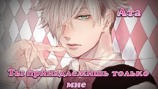 Деким и Чиюки [Парад смерти] [AMV]